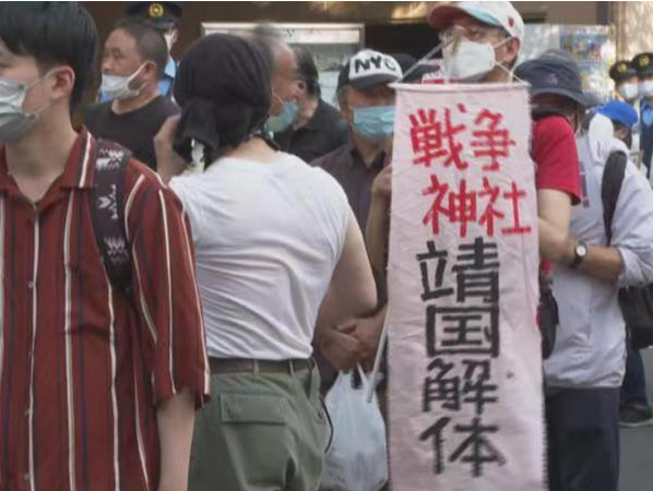 日本民众举行反战示威游行 呼吁取消靖国神社