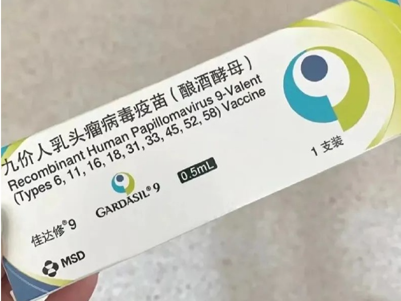九价HPV疫苗扩龄至9到45岁！广东适龄女生本月起可免费接种二价HPV疫苗