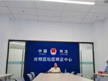 新湖街道V爱之家针对社区矫正对象开展情绪管理讲座