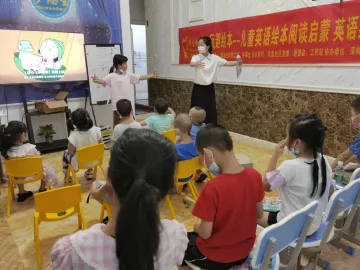 凤凰社区举办“玩趣绘本”活动让儿童青少年安度暑假