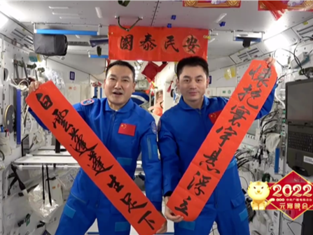 在太空过节是什么感觉？盘点中国人在太空过的中国节