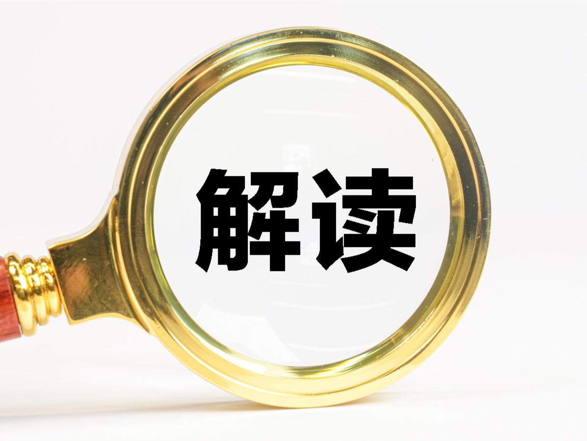 “网红打卡地”暗藏危险，平台有安全提醒和内容审核义务
