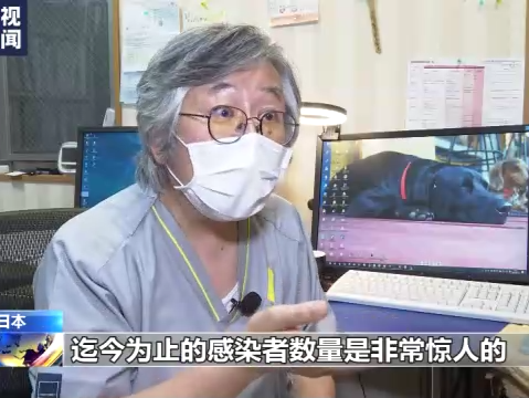 日本多家医院称疫情蔓延已达灾害级别 感染者数量远超上一轮