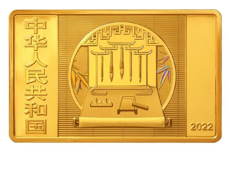 想要吗？央行8月29日发行中国古代名画系列纪念币