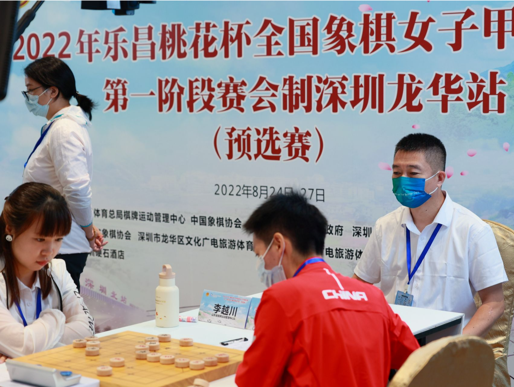 全国女子象棋甲级预选赛在深圳龙华落下帷幕