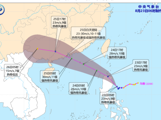 滚动｜台风“马鞍”生成，深圳市发布台风白色预警