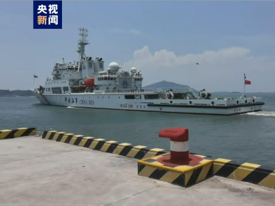 台湾海峡大型巡航救助船“海巡06”轮首次巡航执法活动启动