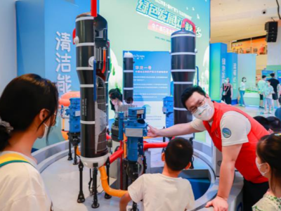 中广核万名志愿者清洁能源科普系列活动启动