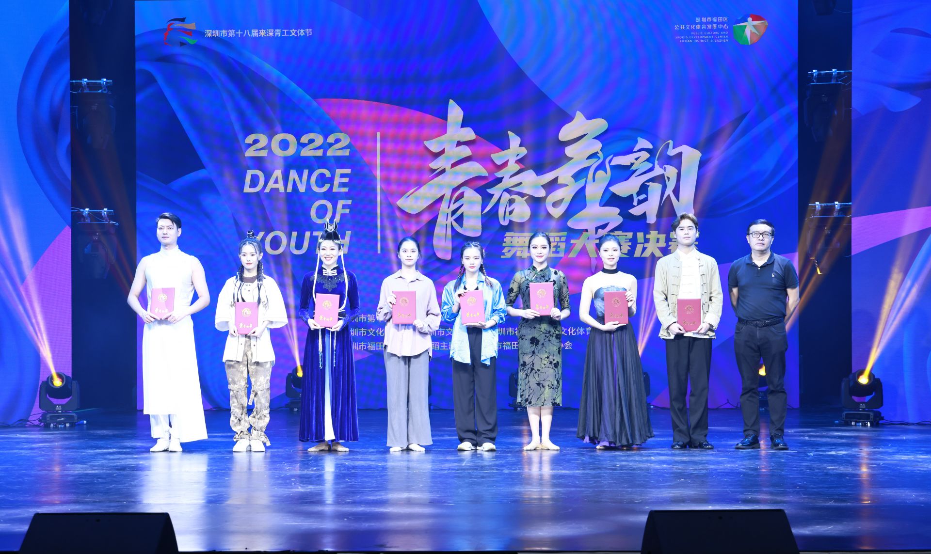 6个参赛作品获得金奖 深圳市第十八届来深青工文体节舞蹈大赛决赛落幕 