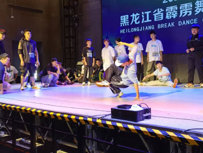 不再“小众” ！黑龙江这家街舞培训机构走向全国