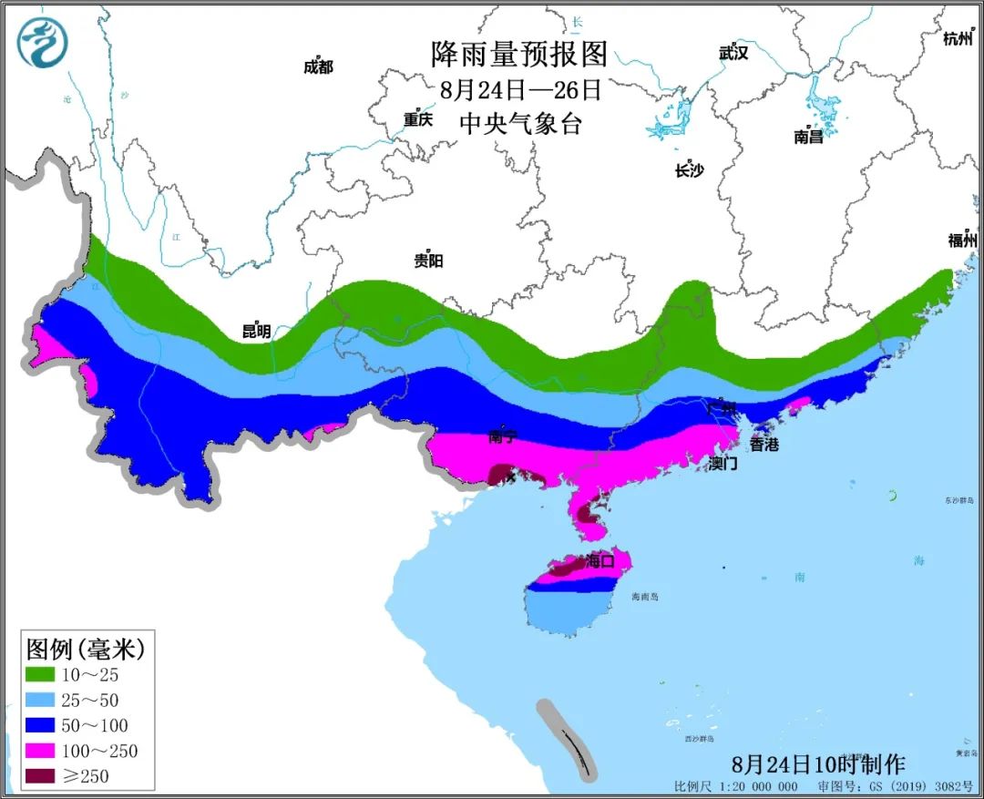24日至26日，广东中南部、广西中南部、海南岛、云南南部等地将有强降雨。.jpg