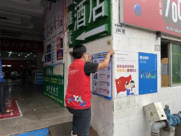 打击非法集资 拒绝高利诱惑 公明社区宣传活动深入人心