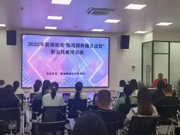 新湖街道以赛促学 提升辖区居民职业技能