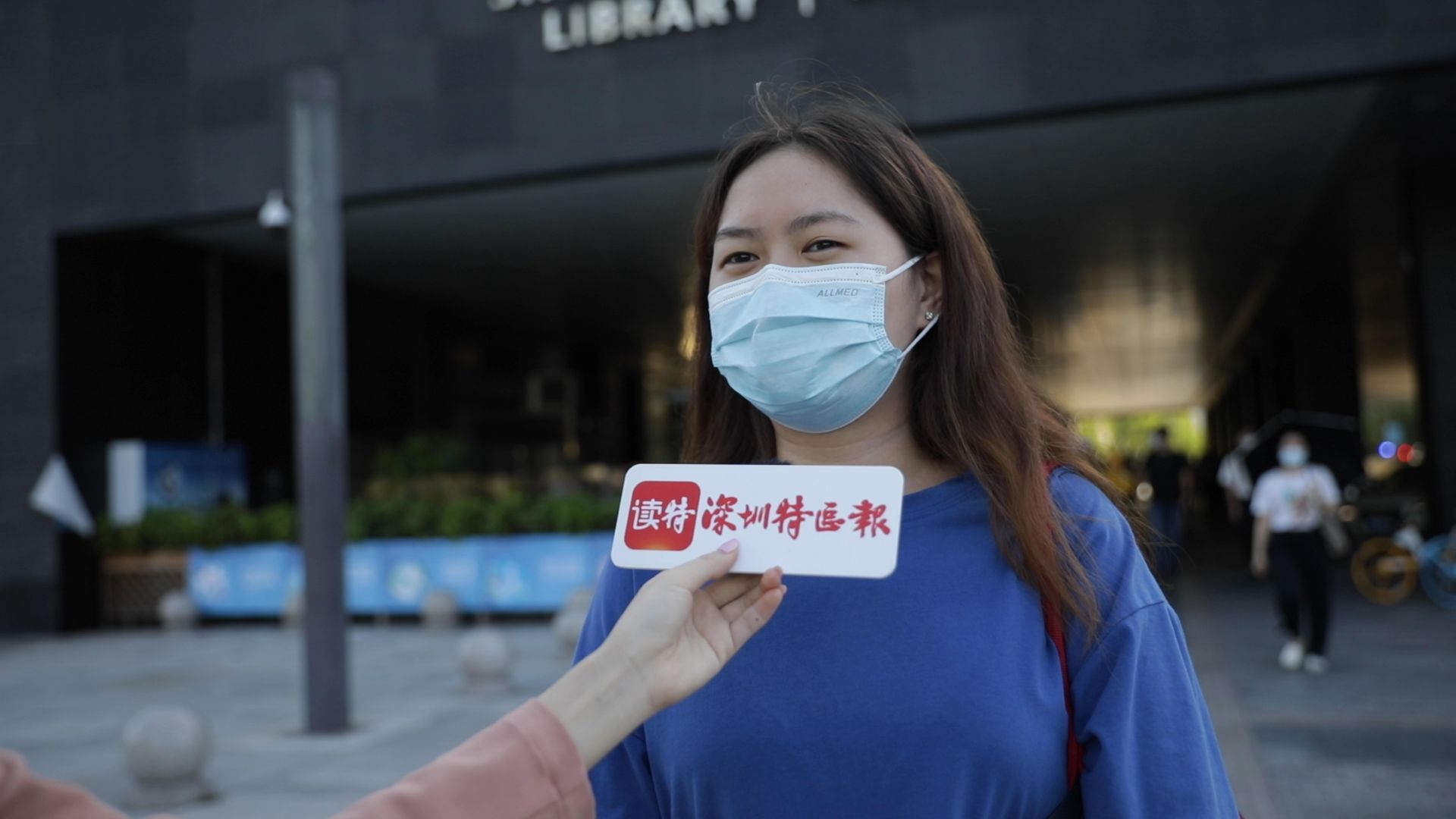 新闻路上说说说｜深圳入选全国青年发展型城市建设试点，凭什么？
