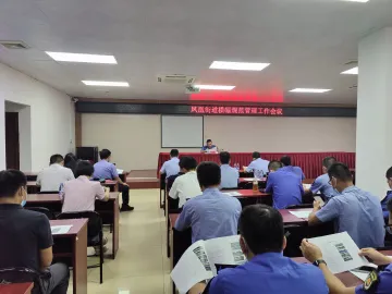 公共文明无小事！凤凰街道加强横幅管理，助力文明城市创建