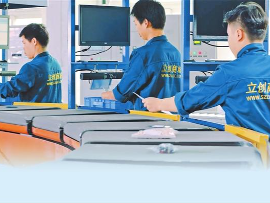 高质量发展调研行·企业行｜立创商城：让百万工程师实现“元器件自由