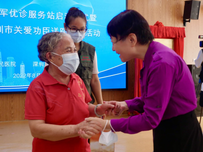 深圳首家“拥军优诊服务站” 在市人民医院揭牌
