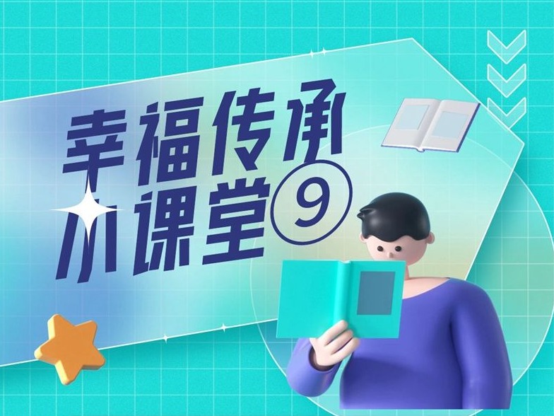 幸福传承小课堂 | 第9期：老太太屡次改遗嘱，结果悲剧了