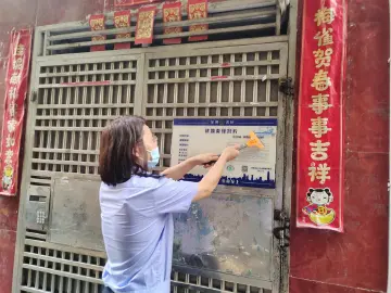助推社区容貌焕新颜 玉塘街道群策群力清理城市“牛皮癣” 