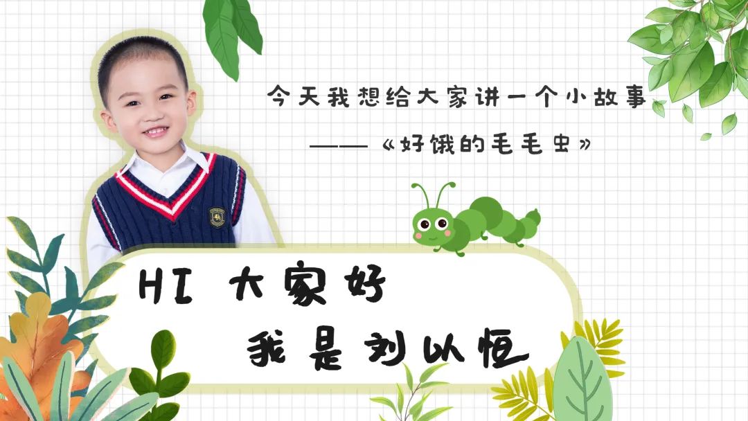 “童”读一本书 | 绘本故事配音活动推荐书单来啦，快来PICK你的绘本！