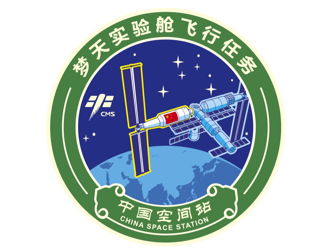 寻梦天宫起征程！空间站建造阶段后续飞行任务标识发布