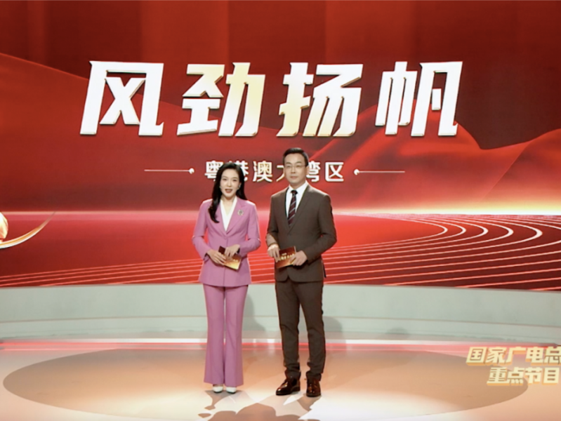 讲述中国故事，深圳卫视《图鉴中国——昂首阔步这十年》每周六与你不见不散