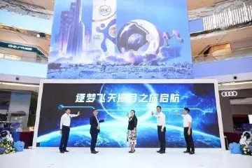 广州酒家：携手伊利开启“星月探索计划”