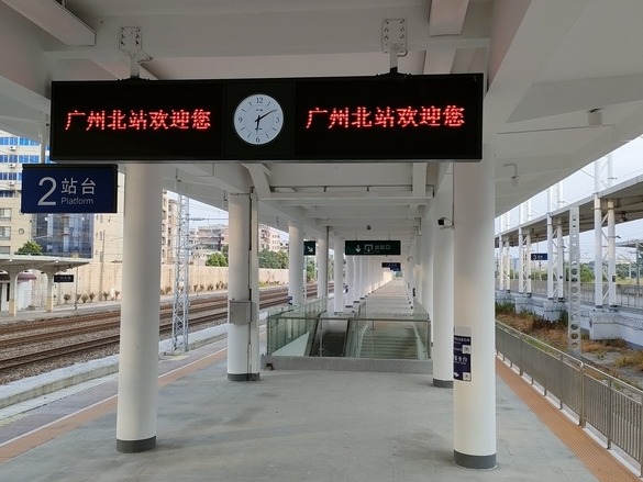 改造完工！广州北站8月10日起恢复办理普铁客运业务