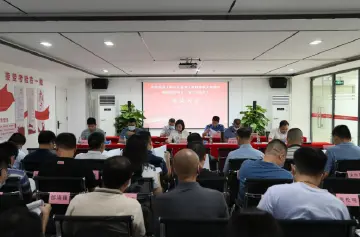 以坚定信心必胜信念 再创公明土整新记录 公明街道举行上村莲塘工业园土地整备利益统筹项目（龙大北地块）动员大会