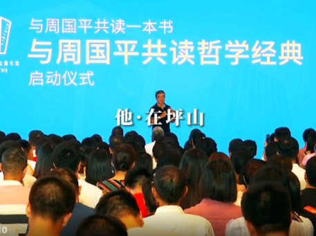 在坪山•文化风景赏心悦目 文化画卷悠然舒展