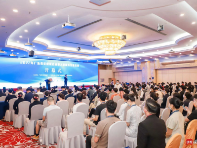 2022年广东省星级饭店从业人员服务技能竞赛在穗开幕