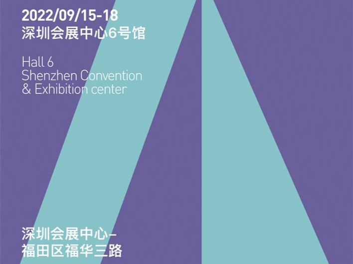 2022“艺术深圳”组委会秘书长叶建强：十年厚积薄发展现深圳艺术潜力活力