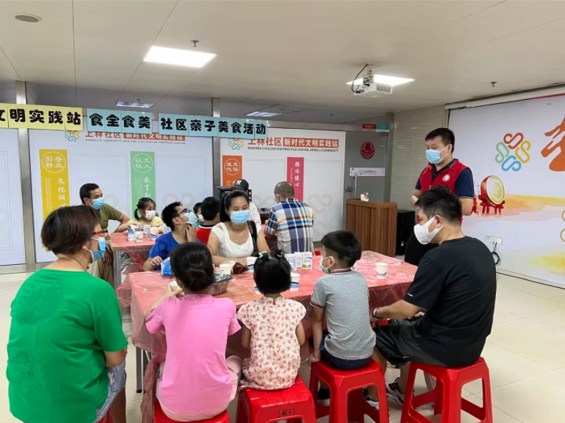 上林社区举办亲子美食活动       