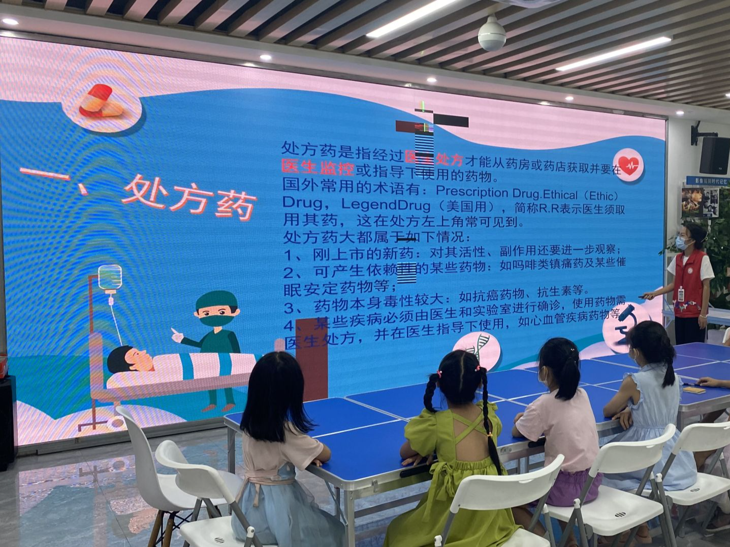 （不发）龙华兴富社区开展药品安全学习小组