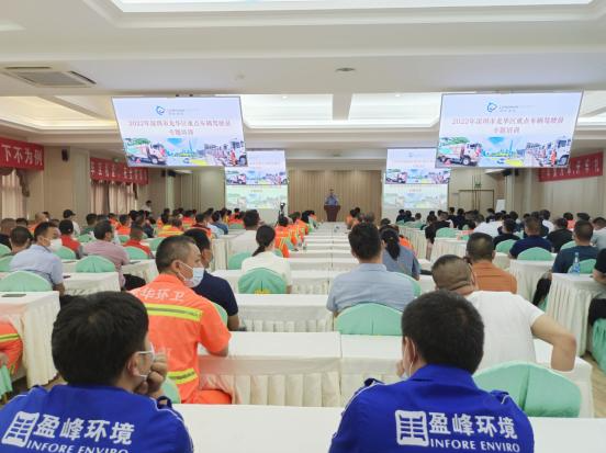 历时一个月，2500余人参与！龙华交警组织重点车辆企业交通安全专题培训