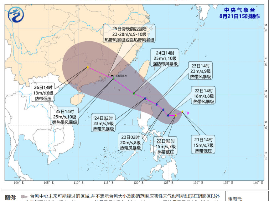 热带低压生成将于22日发展为今年第9号台风，25日登陆广东