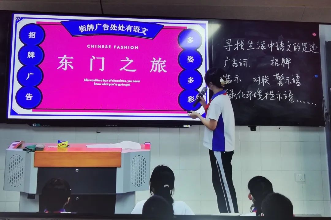 校园行｜什么是快乐校园？翠园初级中学的同学们给你答案！