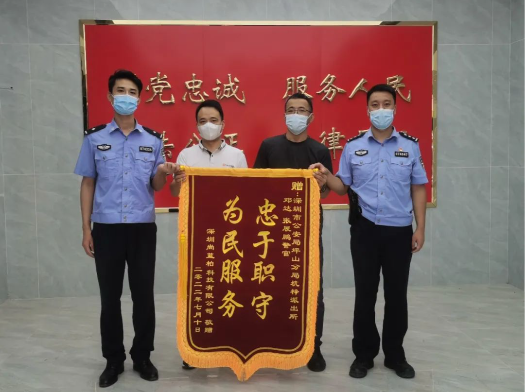 百日行动 | 坪山公安守护群众感受最直接的安全感