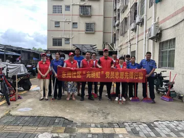 红心向党齐报到，“虹”光闪耀共创文——深圳市市场监督管理局光明监管局到东周社区开展“光明虹”党员志愿先锋行动  