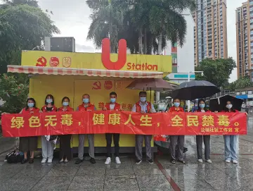 助力法治社区建设 公明社区“光明虹”党员志愿者开展平安无忧“青色”行动 