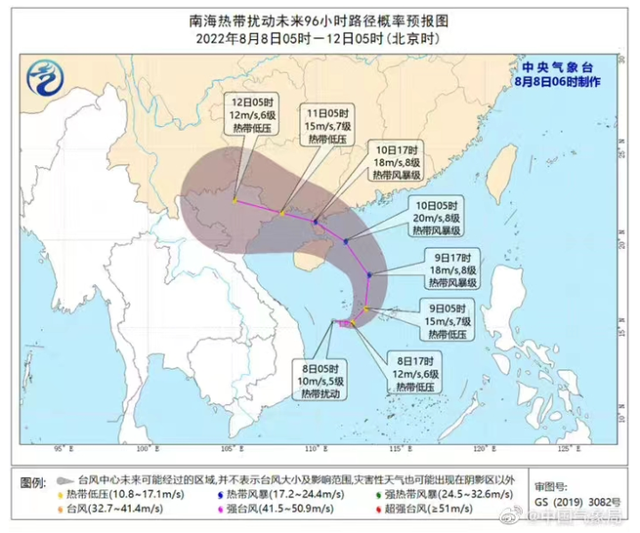今年7号台风“木兰”要来了，华南沿海请注意！