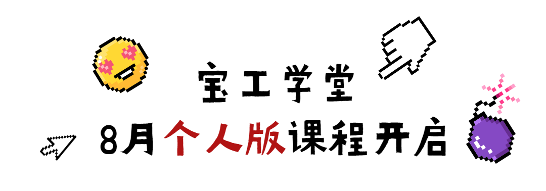 8月免费课开抢！播音与主持、油画课限时限定！个人可报名！