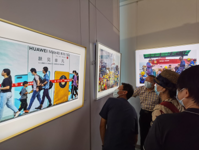 朱宪民《珠三角50年》摄影作品收藏展在深圳宝安开展