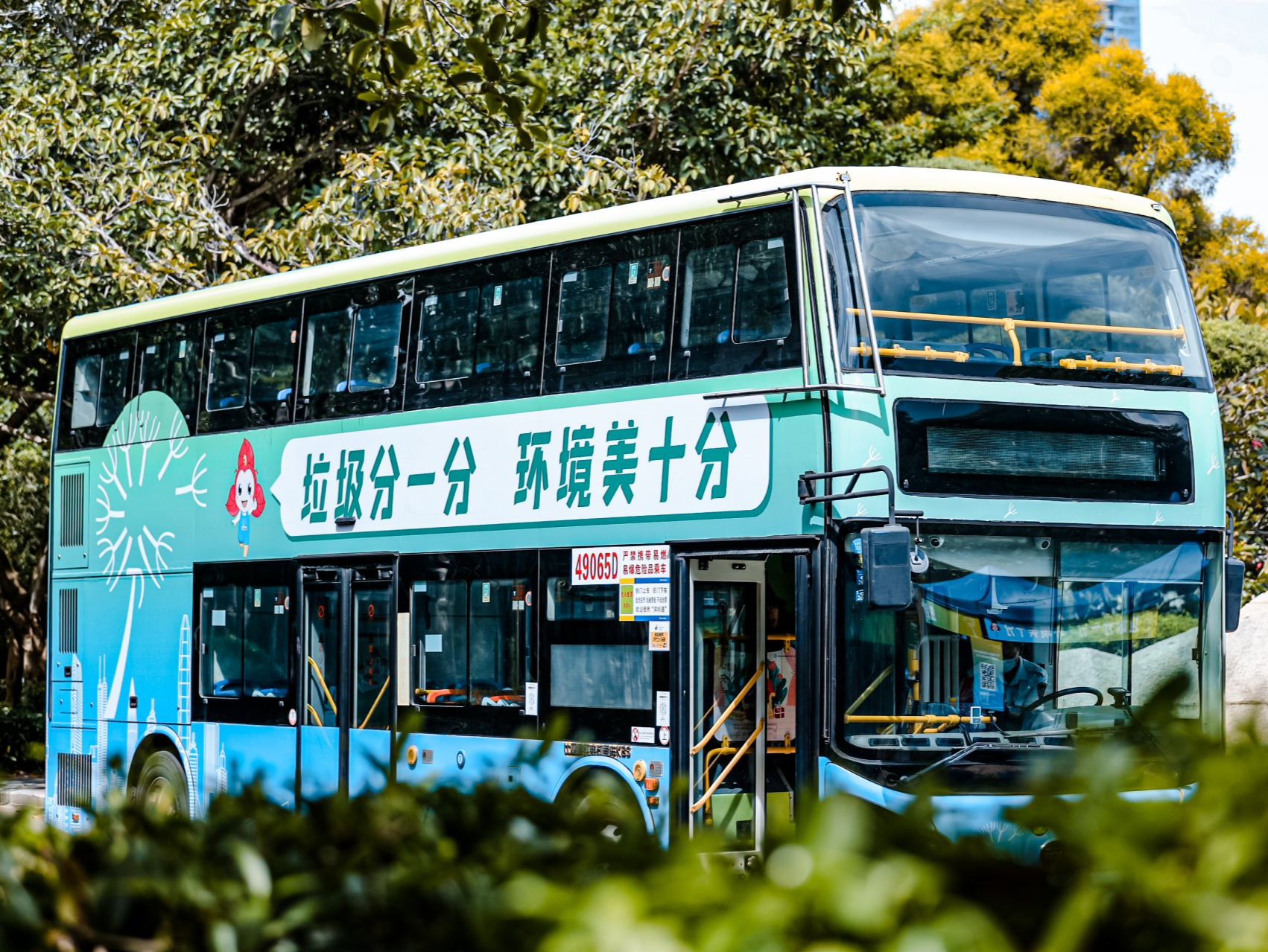 深圳首辆垃圾分类主题巴士发车啦！