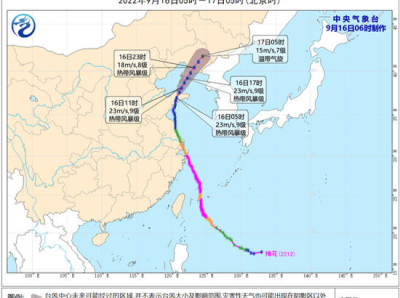 台风“梅花”今日将在辽宁沿海再次登陆