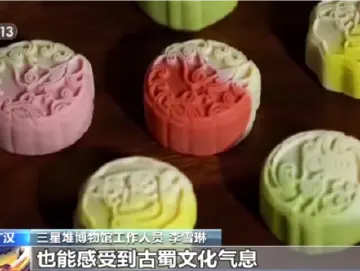 轻“面子”重“里子” 月饼“轻装”上市 回归传统崇尚健康 
