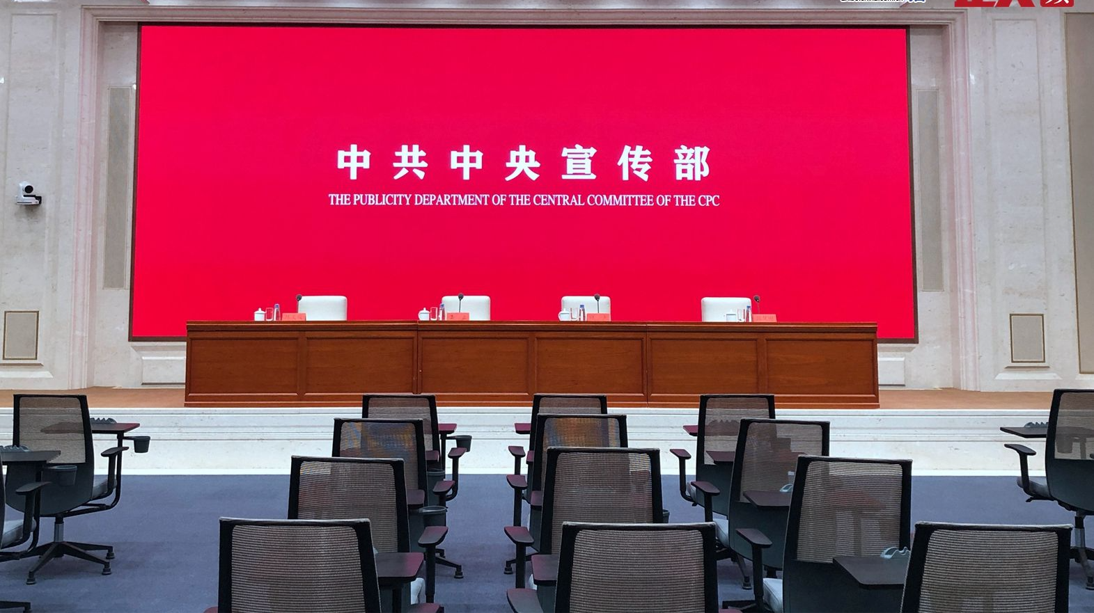 直播回顾｜中共中央宣传部就党的十八大以来对台工作和两岸关系发展情况举行发布会