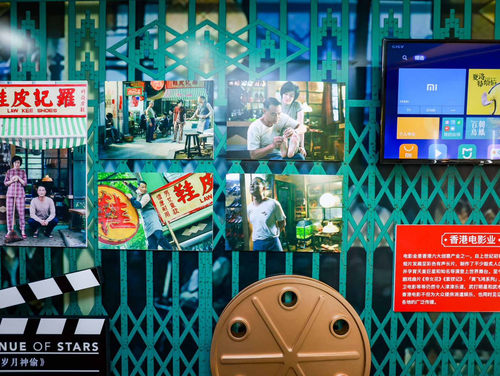 庆祝香港特区成立25周年  “再遇@香港”展览亮相深圳