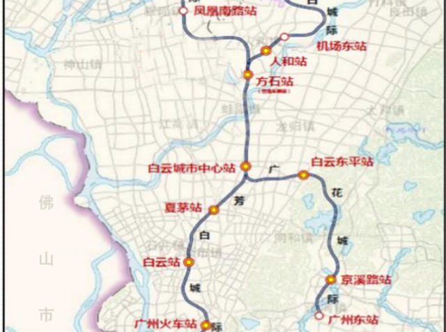广州东至花都、芳村至白云机场城际将建10个场站综合体