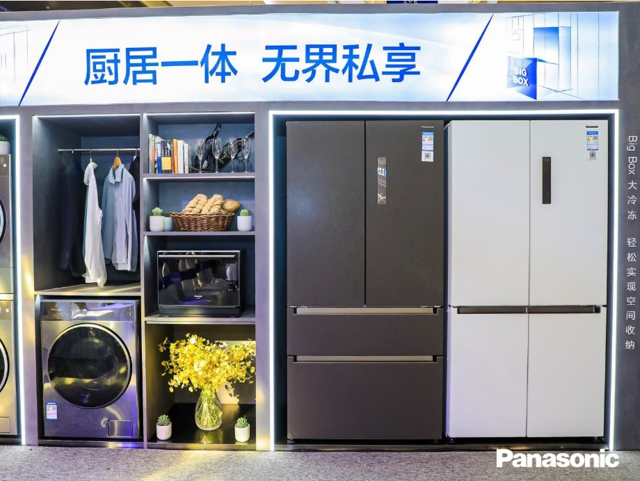 （不发）升级用户厨居生活，家电巨头在深推出全新方案